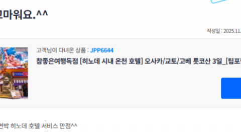 오기택 참좋은 (8).png