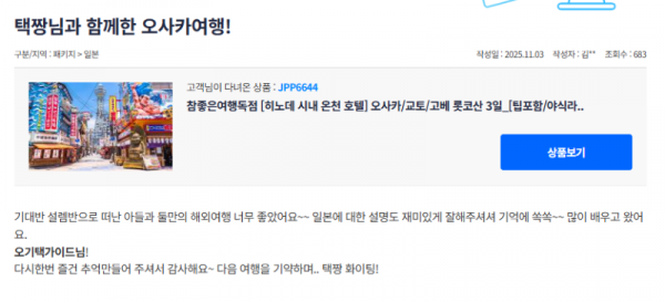 오기택 참좋은 (5).png