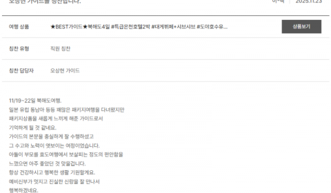 오상현 노랑 (9).png