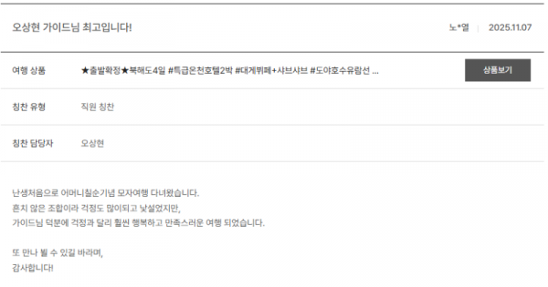 오상현 노랑 (6).png