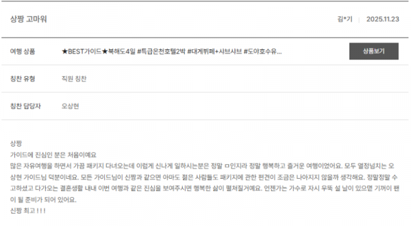 오상현 노랑 (8).png