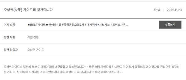 오상현 노랑 (10).png