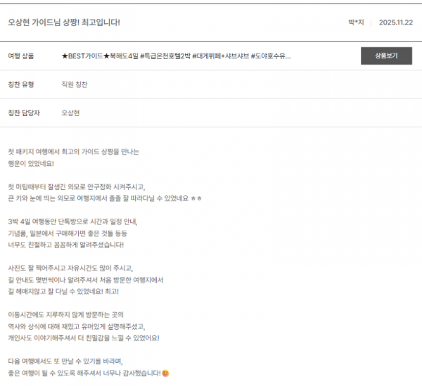 오상현 노랑 (15).png