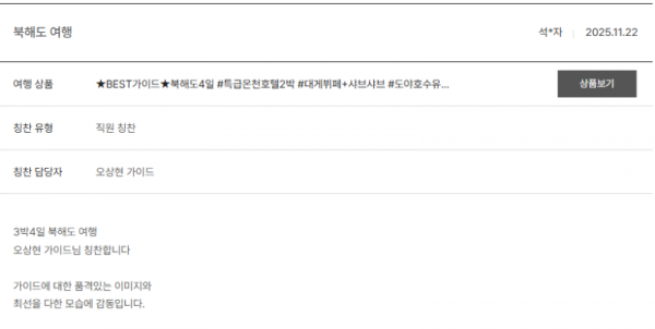 오상현 노랑 (12).png