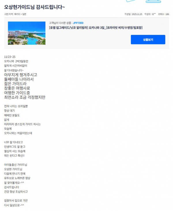 오상현 참 (10).png