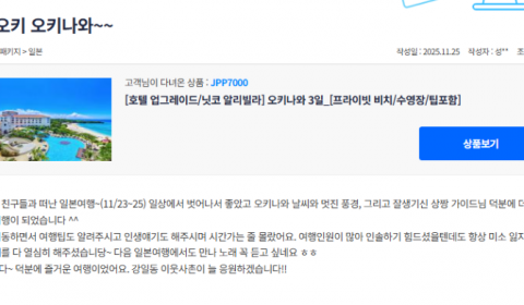 오상현 참 (8).png