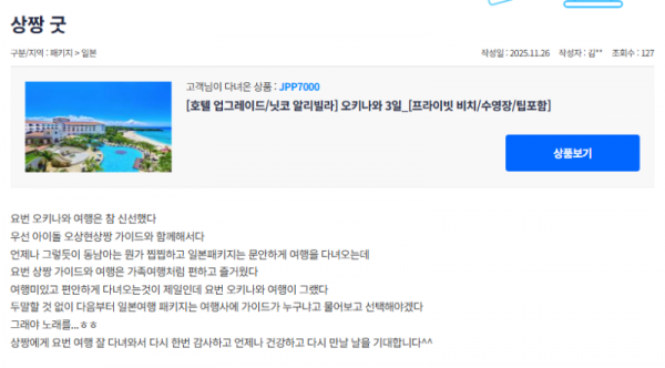 오상현 참 (2).png