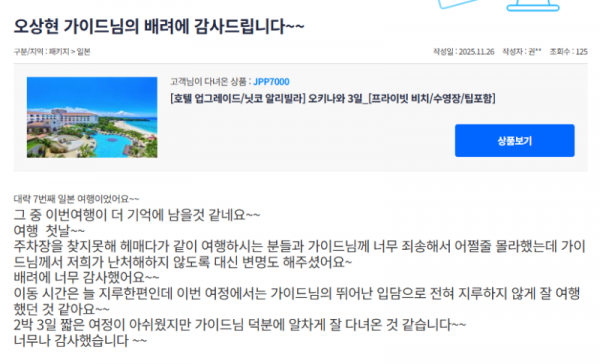 오상현 참 (4).png