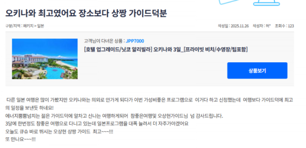 오상현 참 (5).png