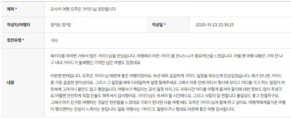 오주은 하나 (7).png