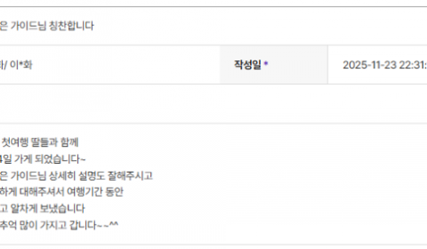 오주은 하나 (6).png