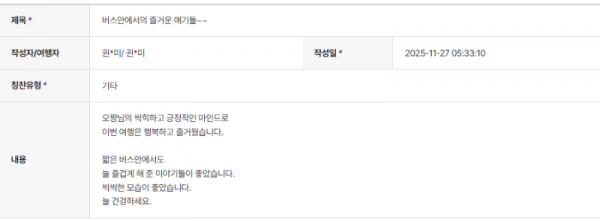 오주은 하나 (8).png