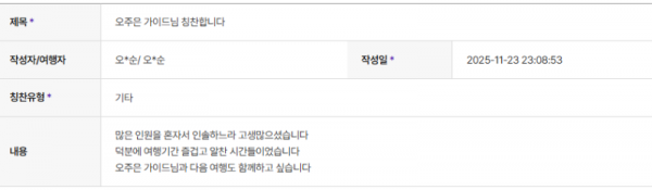 오주은 하나 (5).png