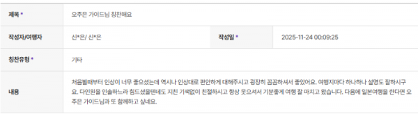 오주은 하나 (4).png