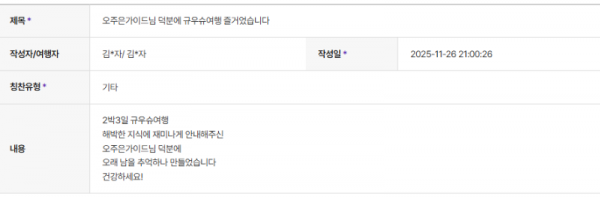 오주은 하나 (9).png