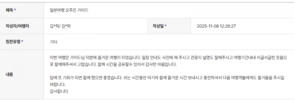 오주은 하나.png