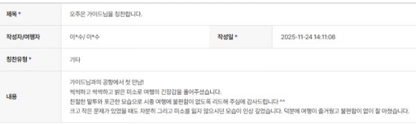 오주은 하나 (15).png