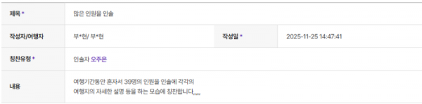 오주은 하나 (13).png