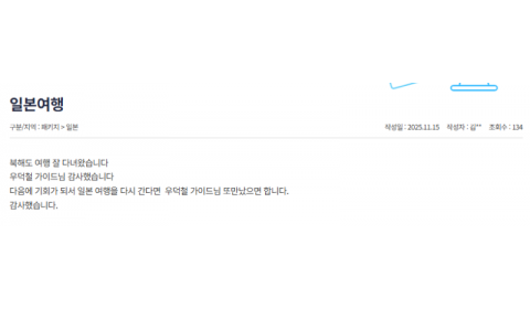 우덕철 참좋은 (8).png