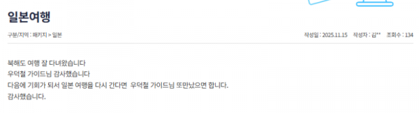 우덕철 참좋은 (8).png