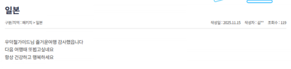 우덕철 참좋은 (6).png