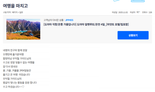 우덕철 참좋은 (20).png