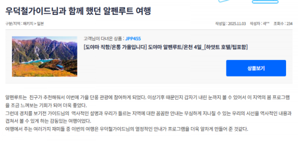 우덕철 참좋은 (19).png