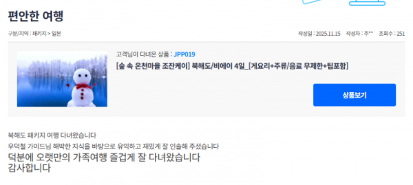 우덕철 참좋은 (11).png