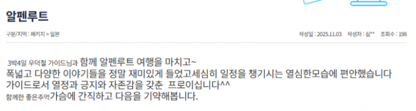 우덕철 참좋은 (14).png