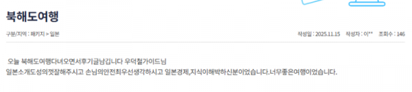 우덕철 참좋은 (9).png