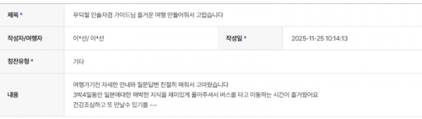 우덕철 하나.png