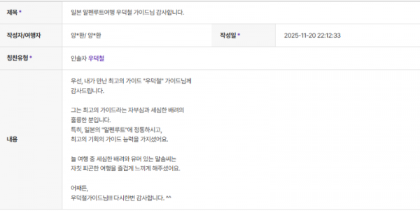 우덕철 하나 (6).png