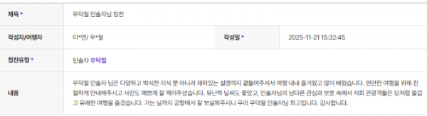 우덕철 하나 (2).png