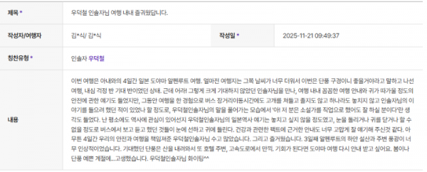 우덕철 하나 (3).png