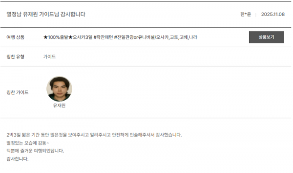 유재원 노랑 (8).png