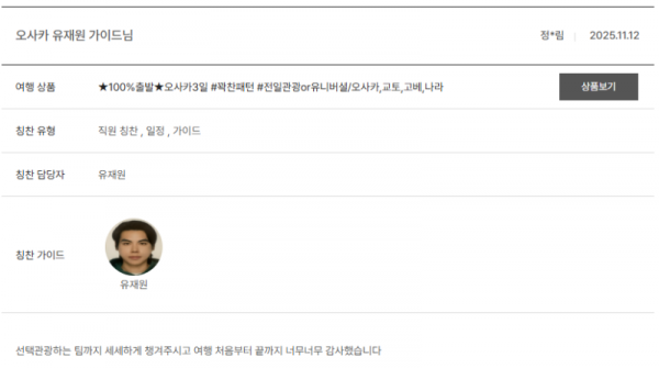 유재원 노랑 (10).png