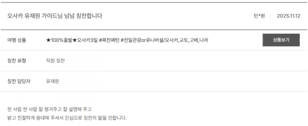 유재원 노랑 (9).png