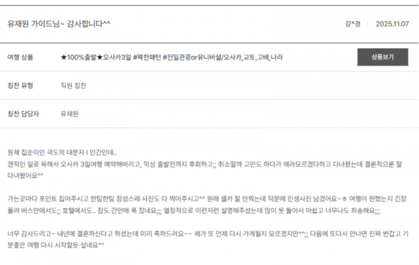 유재원 노랑 (3).png