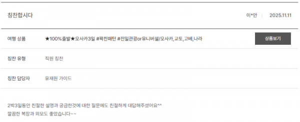 유재원 노랑 (12).png