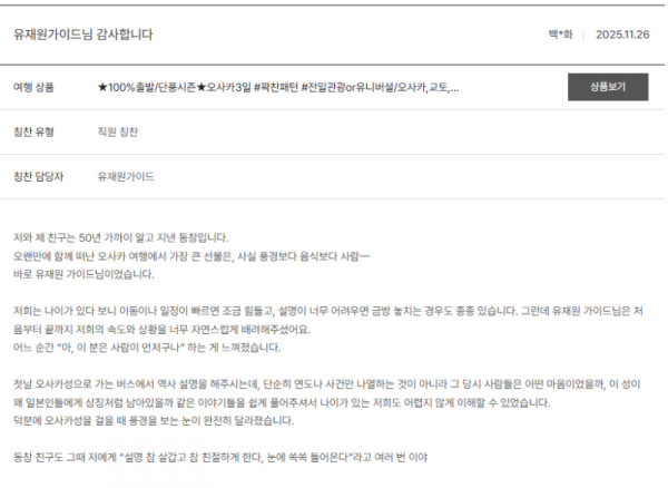 유재원 노랑 (22).png