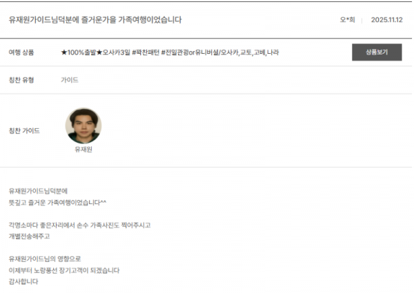 유재원 노랑 (13).png