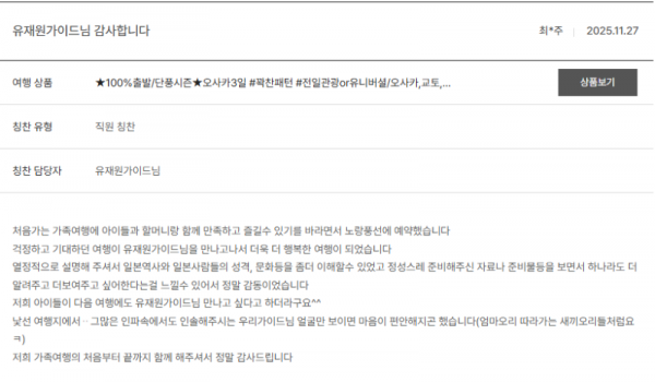 유재원 노랑 (17).png