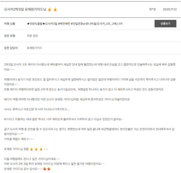 유재원 노랑 (14).png