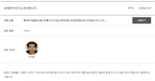 유재원 노랑 (16).png