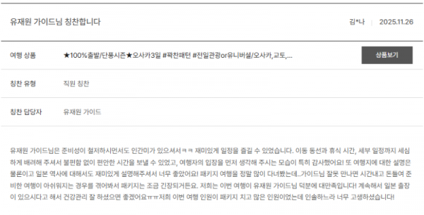 유재원 노랑 (18).png