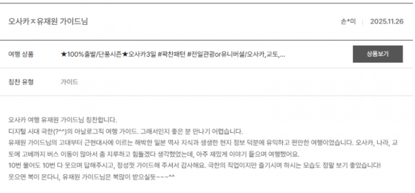 유재원 노랑 (19).png