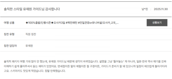 유재원 노랑 (32).png