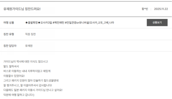 유재원 노랑 (25).png