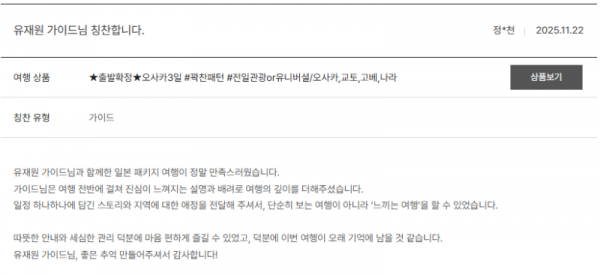 유재원 노랑 (24).png