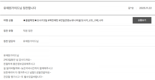 유재원 노랑 (27).png